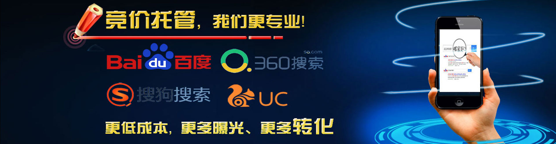 丹凤百度推广费用